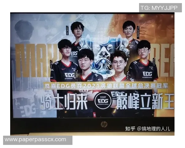 深入分析EDG战队的控制型打法与策略解析